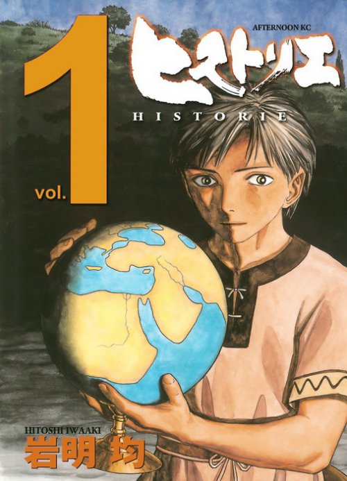 4f95bb41f14d6_1335211682_historie.jpg