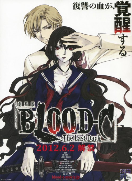 4f95bbd041666_1335211273_bloodcthelastdark.jpg